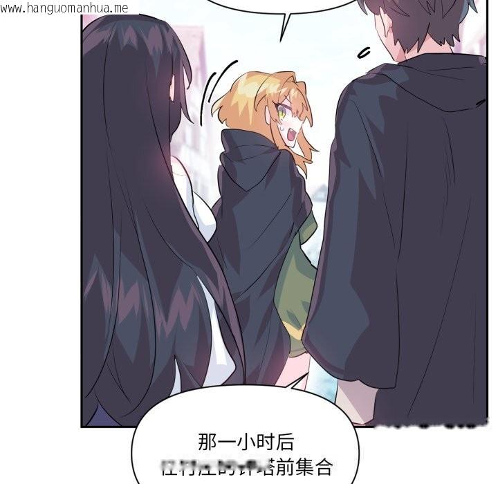 韩国漫画虚拟仙境韩漫_虚拟仙境-第22话在线免费阅读-韩国漫画-第48张图片