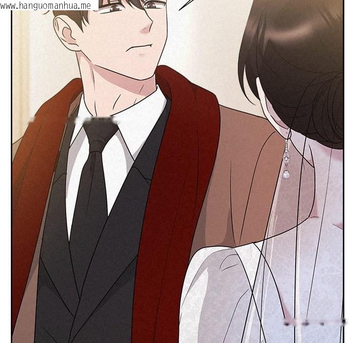 韩国漫画被吞噬的夜韩漫_被吞噬的夜-第46话在线免费阅读-韩国漫画-第165张图片