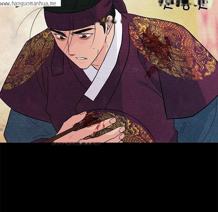 韩国漫画狂眼韩漫_狂眼-第74话在线免费阅读-韩国漫画-第23张图片