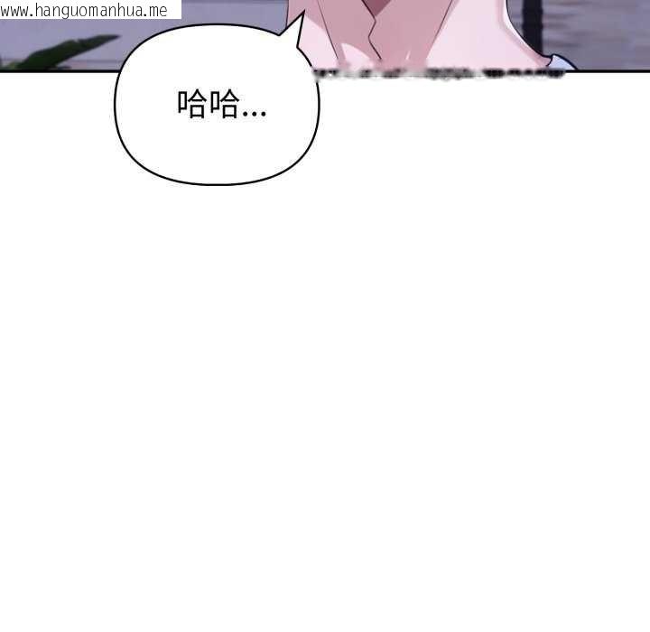 韩国漫画夫妇游戏韩漫_夫妇游戏-第36话在线免费阅读-韩国漫画-第58张图片