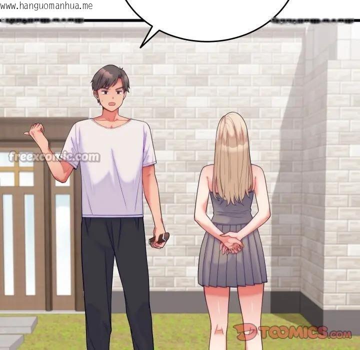 韩国漫画少爷的替身韩漫_少爷的替身-第11话在线免费阅读-韩国漫画-第84张图片