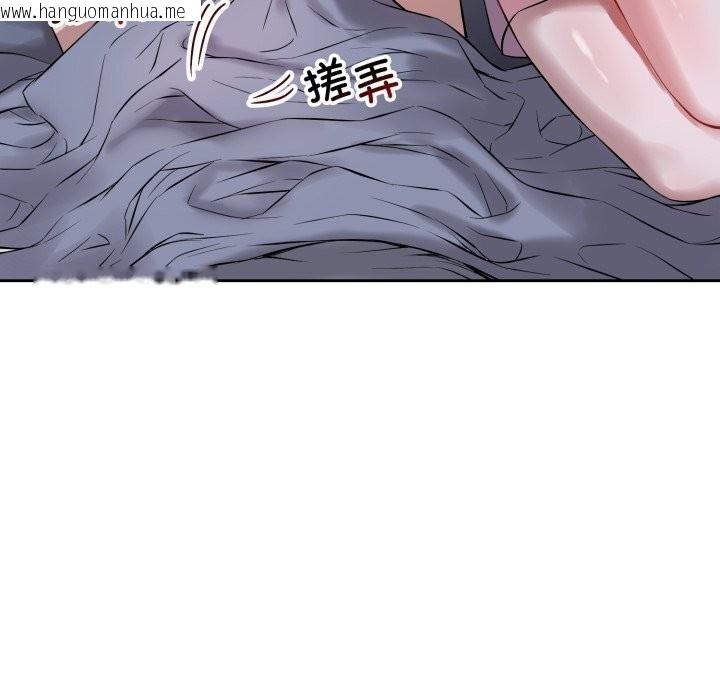 韩国漫画错位的星辰/今天也要加油韩漫_错位的星辰/今天也要加油-第6话在线免费阅读-韩国漫画-第45张图片