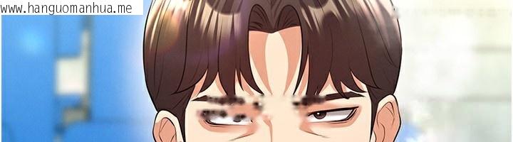 韩国漫画足球型男脱单指南韩漫_足球型男脱单指南-第24话-引人犯罪的性感身材在线免费阅读-韩国漫画-第110张图片