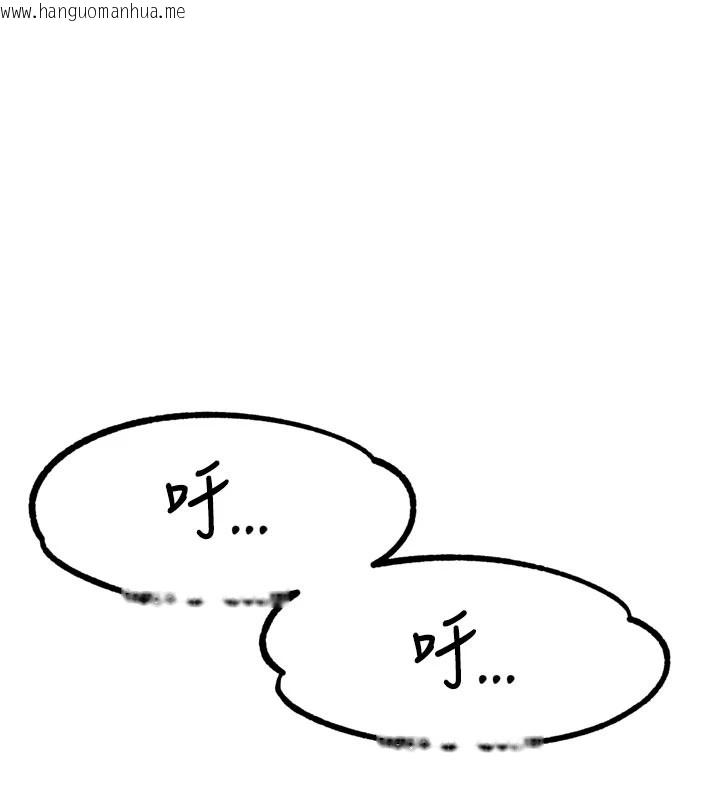 韩国漫画男人配额制韩漫_男人配额制-第1话-俏丽女护士的特别服务在线免费阅读-韩国漫画-第92张图片