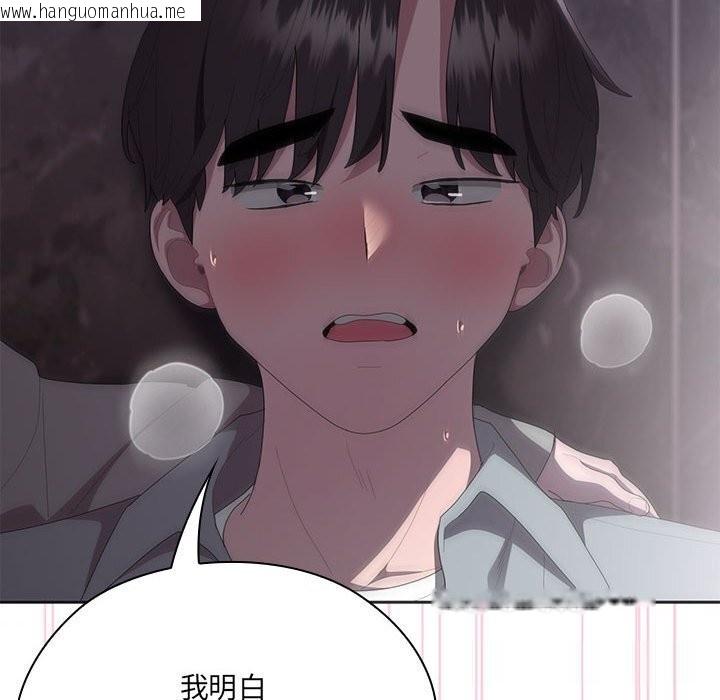 韩国漫画大企业里的小秘密/在大企业当废柴韩漫_大企业里的小秘密/在大企业当废柴-第47话在线免费阅读-韩国漫画-第89张图片