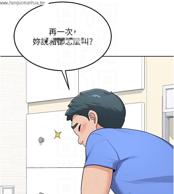 韩国漫画熟女交换计划韩漫_熟女交换计划-第29话-随便玩弄肉棒的芷舒姐在线免费阅读-韩国漫画-第58张图片