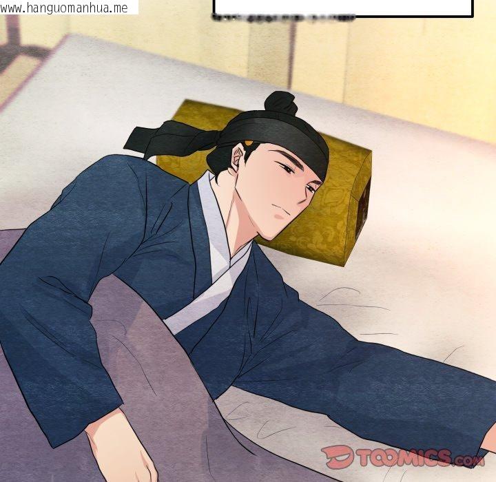 韩国漫画狂眼韩漫_狂眼-第71话在线免费阅读-韩国漫画-第126张图片