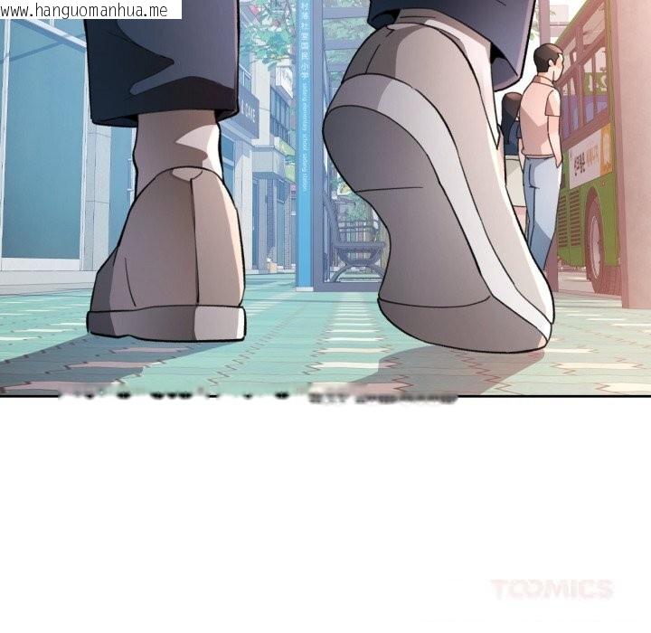 韩国漫画脱轨关系韩漫_脱轨关系-第65话在线免费阅读-韩国漫画-第81张图片