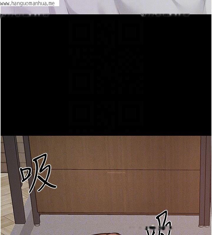 韩国漫画继母与继姐韩漫_继母与继姐-第82话-想要的时候就来找我在线免费阅读-韩国漫画-第32张图片