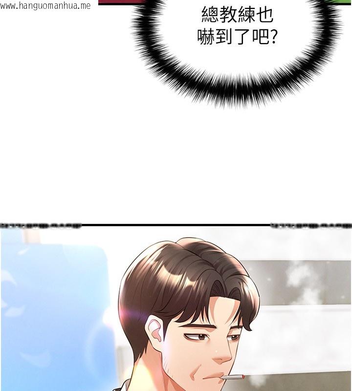 韩国漫画足球型男脱单指南韩漫_足球型男脱单指南-第24话-引人犯罪的性感身材在线免费阅读-韩国漫画-第96张图片