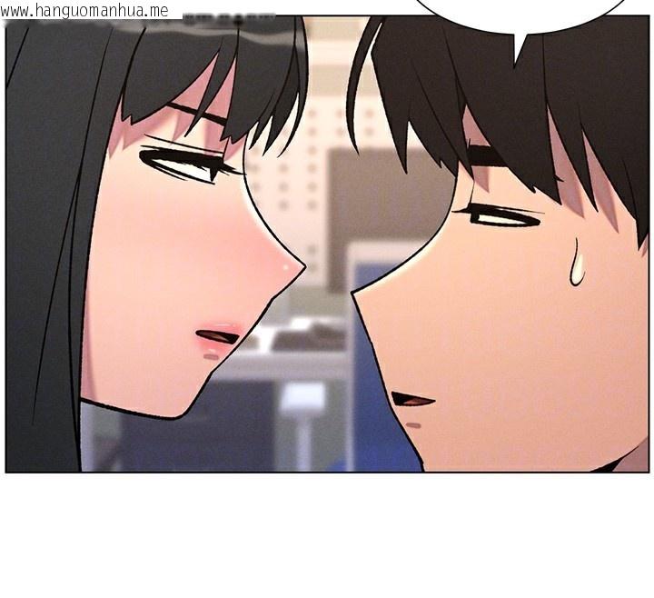 韩国漫画兄妹的秘密授课韩漫_兄妹的秘密授课-第67话-「没门」也要爱!在线免费阅读-韩国漫画-第132张图片