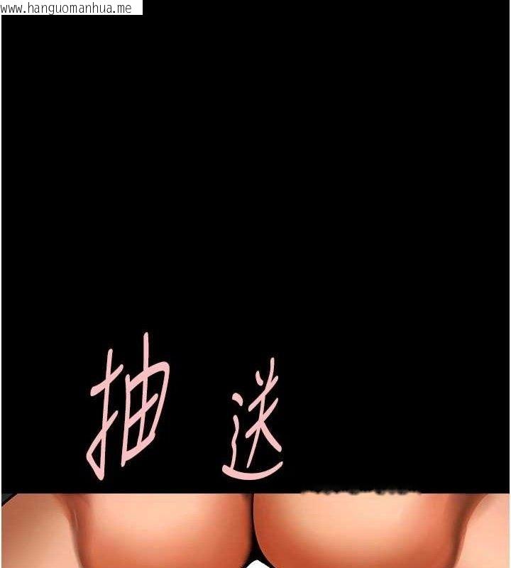 韩国漫画炸裂吧!巨棒韩漫_炸裂吧!巨棒-第90话-我才是正宫!!在线免费阅读-韩国漫画-第1张图片