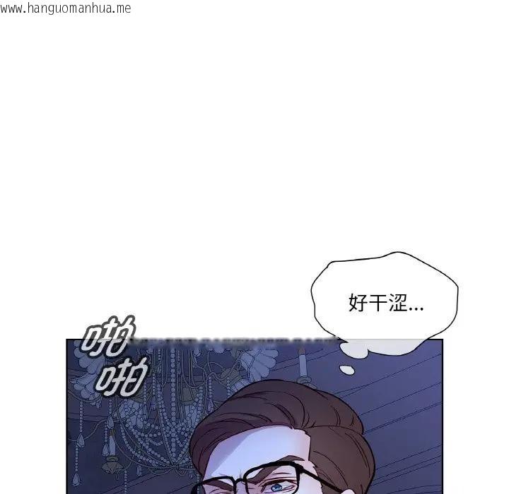 韩国漫画吉赛儿之血韩漫_吉赛儿之血-第10话在线免费阅读-韩国漫画-第55张图片