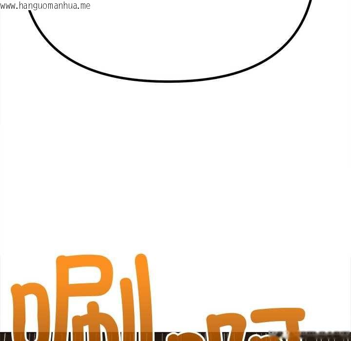 韩国漫画恶女勾勾缠/难缠小恶女韩漫_恶女勾勾缠/难缠小恶女-第262话在线免费阅读-韩国漫画-第160张图片