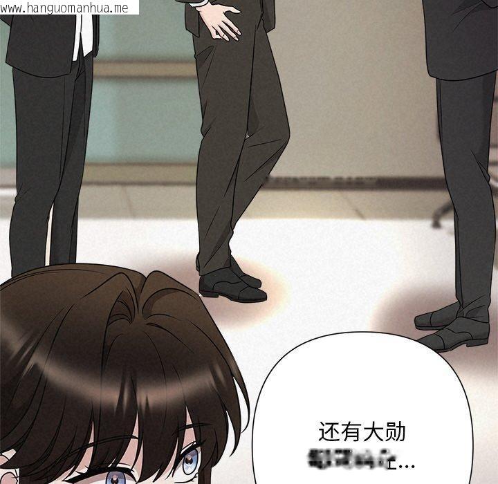 韩国漫画被吞噬的夜韩漫_被吞噬的夜-第45话在线免费阅读-韩国漫画-第131张图片
