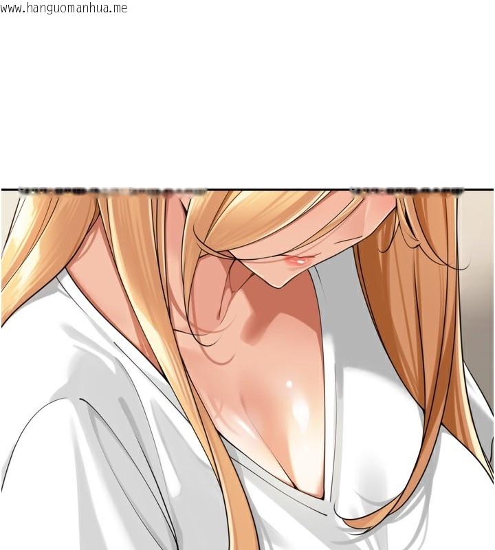 韩国漫画里长孙子开麦啦韩漫_里长孙子开麦啦-第18话-唯独不想被妳误会在线免费阅读-韩国漫画-第106张图片