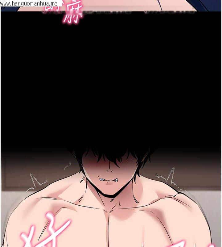 韩国漫画拜脱拜脱App韩漫_拜脱拜脱App-第25话-准备开发母狗的后门在线免费阅读-韩国漫画-第31张图片