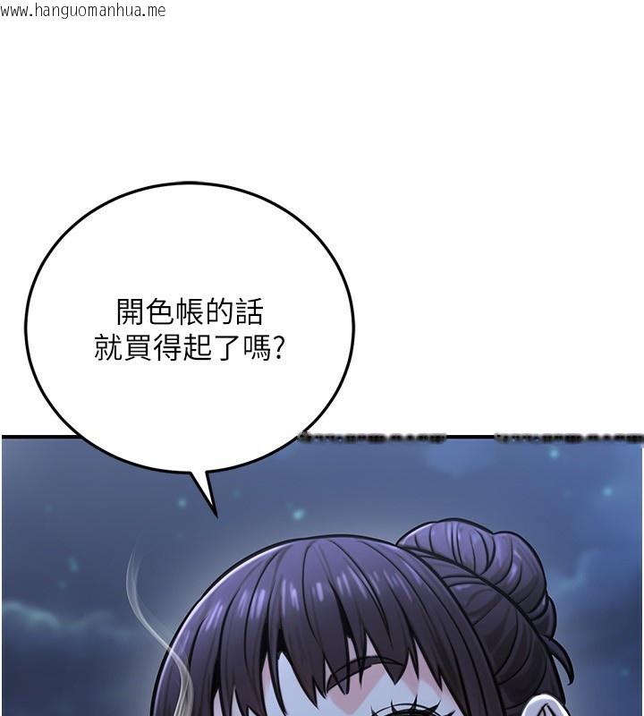 韩国漫画公务员的桃色副业韩漫_公务员的桃色副业-第27话-这也是赞助任务吗?在线免费阅读-韩国漫画-第110张图片