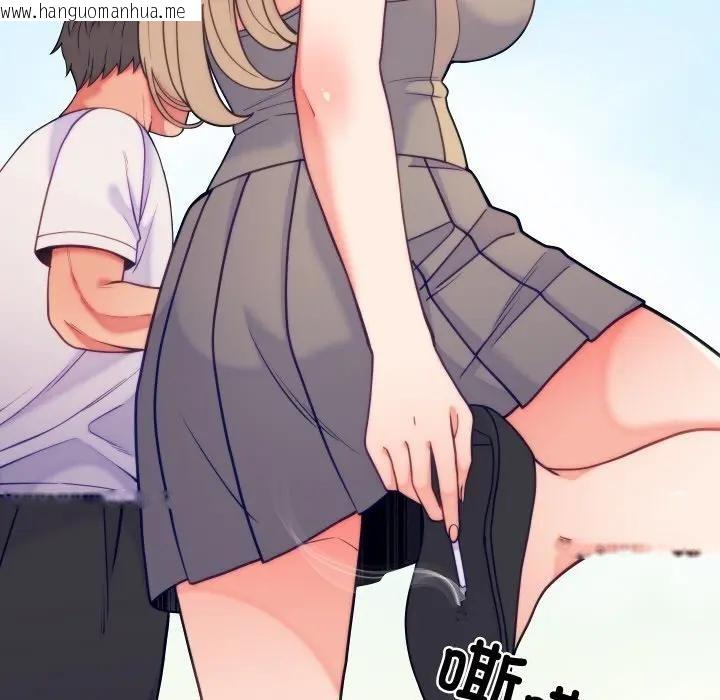 韩国漫画少爷的替身韩漫_少爷的替身-第11话在线免费阅读-韩国漫画-第29张图片