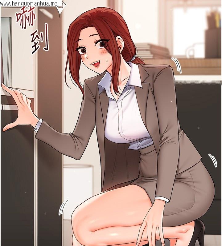 韩国漫画玩转学姐韩漫_玩转学姐-第73话-偷录激情交媾现场在线免费阅读-韩国漫画-第110张图片