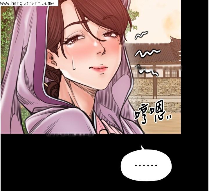 韩国漫画最强家丁韩漫_最强家丁-第46话-夫人的告别宣言在线免费阅读-韩国漫画-第147张图片