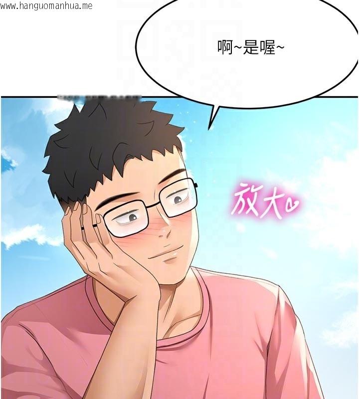 韩国漫画顶加套房的春天韩漫_顶加套房的春天-第29话-要我在院长面前射精?!在线免费阅读-韩国漫画-第77张图片