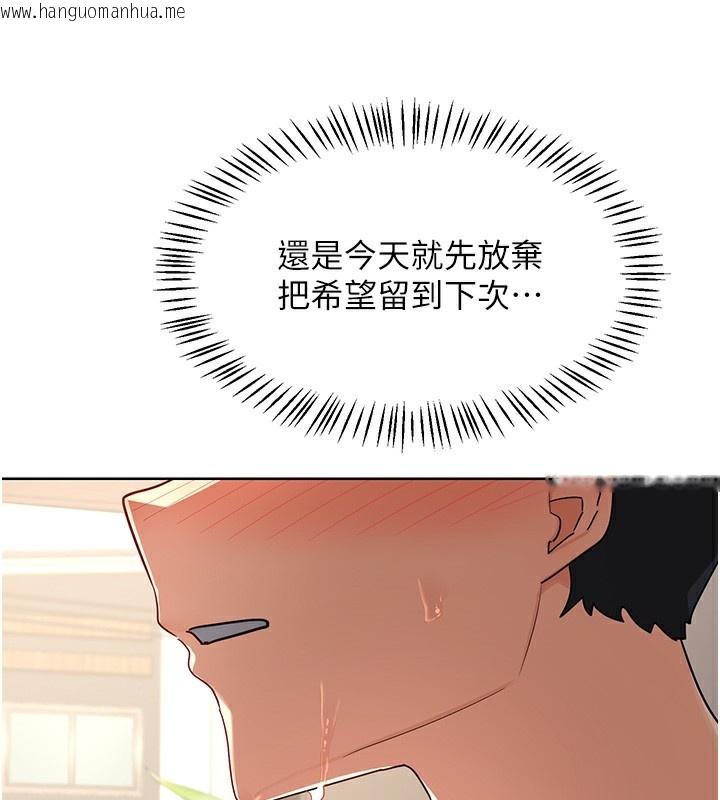 韩国漫画熟女交换计划韩漫_熟女交换计划-第31话-酥胸上的白色心意在线免费阅读-韩国漫画-第69张图片