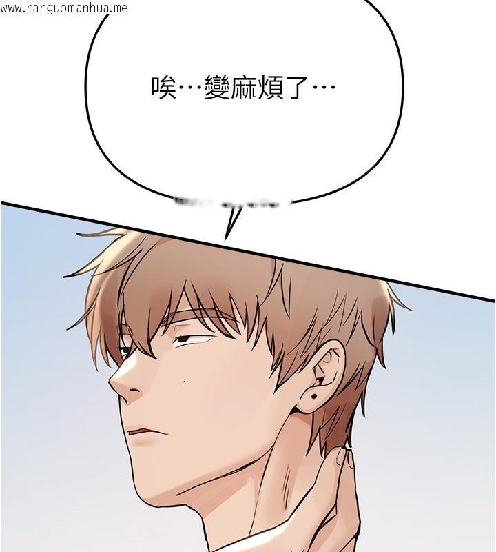 韩国漫画Beautiful-Days韩漫_Beautiful-Days-第42话-品尝女秘书的小穴在线免费阅读-韩国漫画-第15张图片