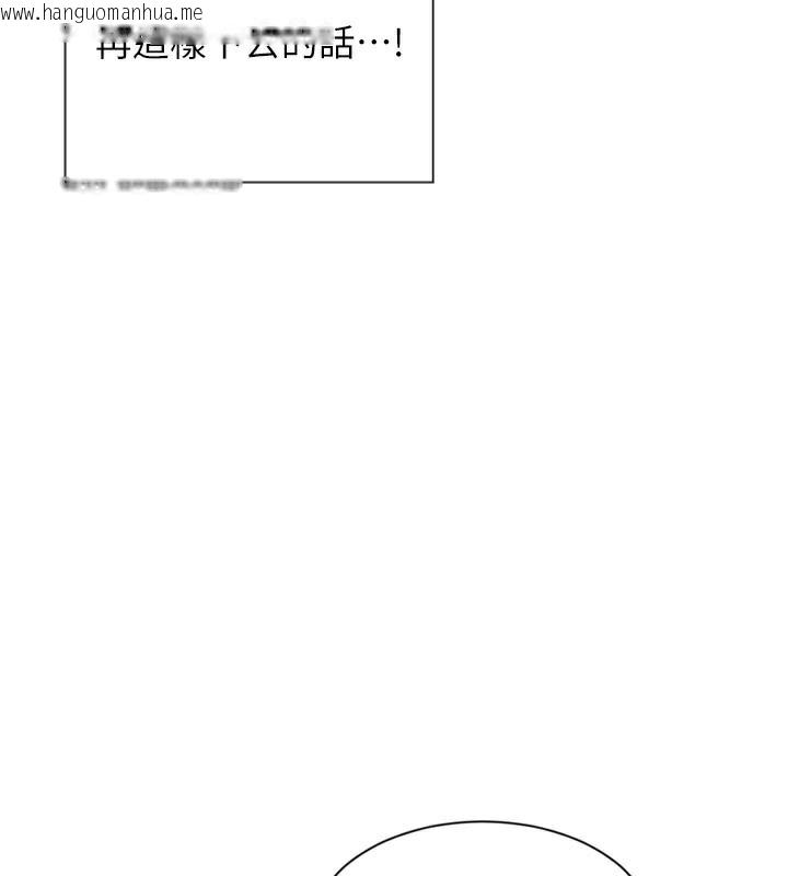 韩国漫画单身即纵欲韩漫_单身即纵欲-第10话-妳变得好主动在线免费阅读-韩国漫画-第77张图片
