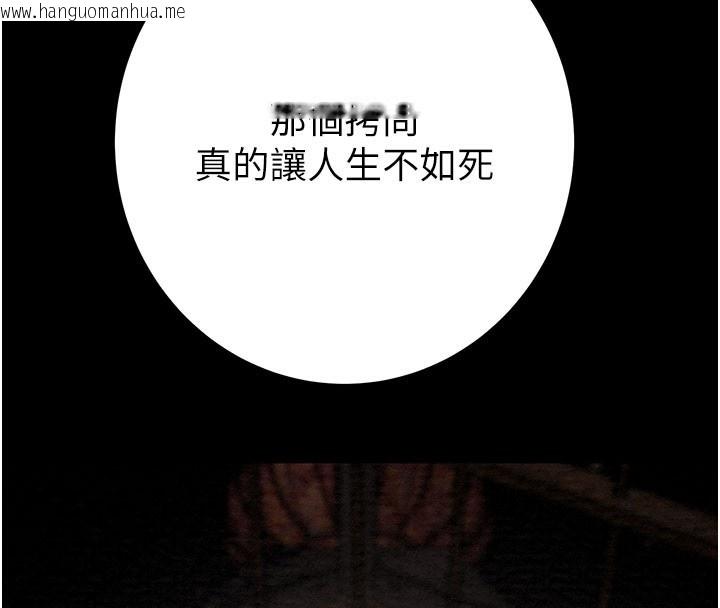 韩国漫画掠夺行动韩漫_掠夺行动-第66话-你的家人在我手上在线免费阅读-韩国漫画-第80张图片