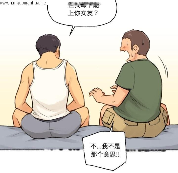 韩国漫画难以置信的故事！韩漫_难以置信的故事！-第4话在线免费阅读-韩国漫画-第36张图片