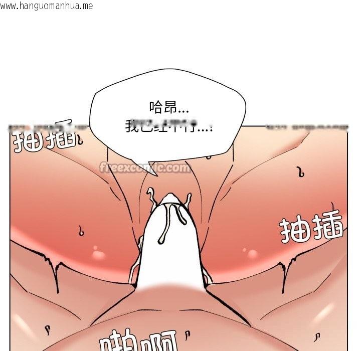 韩国漫画坏女人/了不起的她韩漫_坏女人/了不起的她-第77话在线免费阅读-韩国漫画-第56张图片
