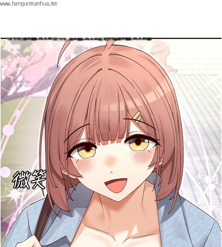 韩国漫画女神都在看这些?韩漫_女神都在看这些?-第44话-妳越来越会撩人了在线免费阅读-韩国漫画-第25张图片