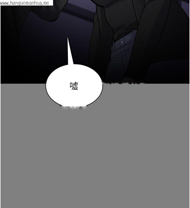 韩国漫画痴汉成瘾韩漫_痴汉成瘾-第138话-完美人生中的污点在线免费阅读-韩国漫画-第23张图片