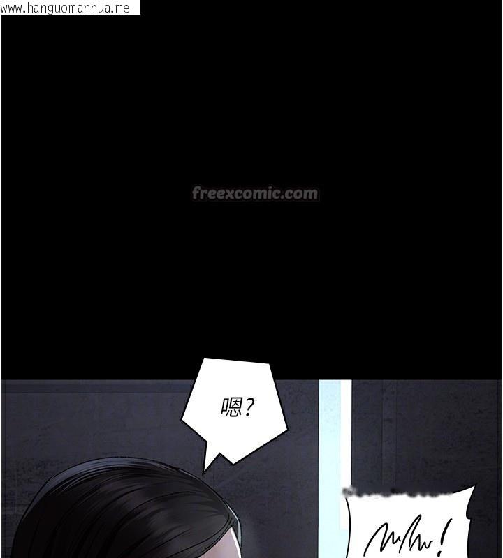 韩国漫画夜间诊疗室韩漫_夜间诊疗室-第117话-性奴的忌妒在线免费阅读-韩国漫画-第140张图片