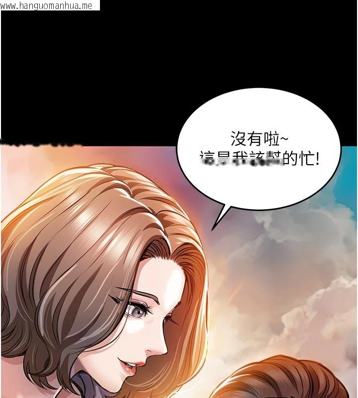 韩国漫画衣锦还乡韩漫_衣锦还乡-第1话-返乡的游子在线免费阅读-韩国漫画-第72张图片