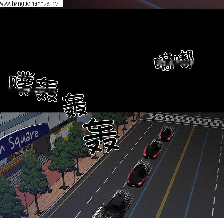 韩国漫画黑道X上班族/我身体里的那个家伙韩漫_黑道X上班族/我身体里的那个家伙-第20话在线免费阅读-韩国漫画-第200张图片