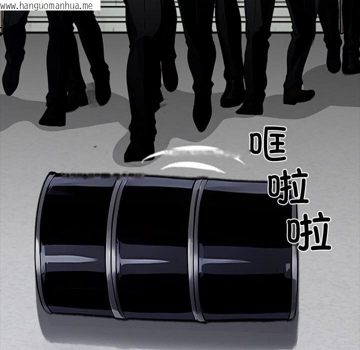 韩国漫画黑道X上班族/我身体里的那个家伙韩漫_黑道X上班族/我身体里的那个家伙-第20话在线免费阅读-韩国漫画-第57张图片