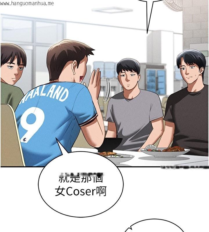 韩国漫画私密视角韩漫_私密视角-第42话-泰山，快来干我…在线免费阅读-韩国漫画-第2张图片