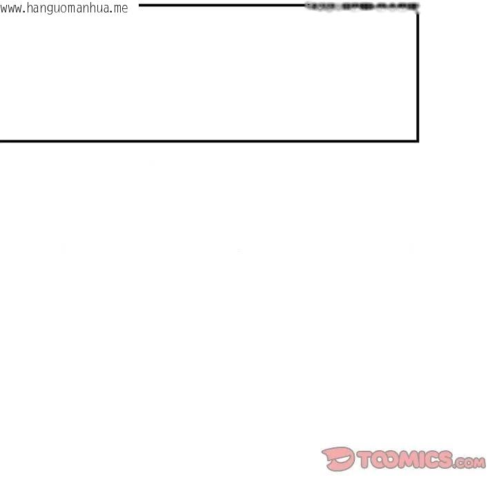 韩国漫画狂眼韩漫_狂眼-第72话在线免费阅读-韩国漫画-第51张图片