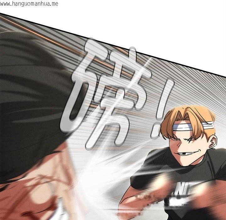 韩国漫画危险同学会韩漫_危险同学会-第77话在线免费阅读-韩国漫画-第183张图片