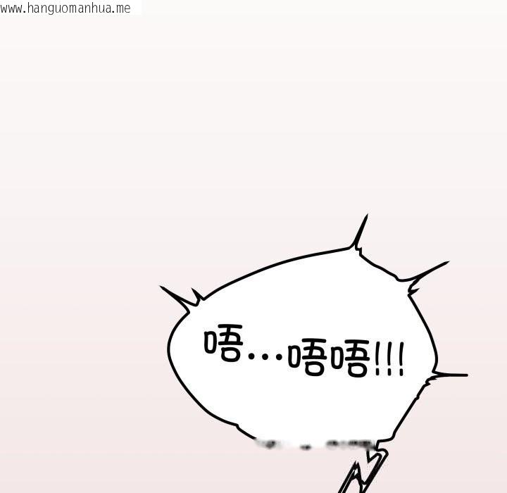 韩国漫画缺德邻居难相处韩漫_缺德邻居难相处-第44话在线免费阅读-韩国漫画-第118张图片