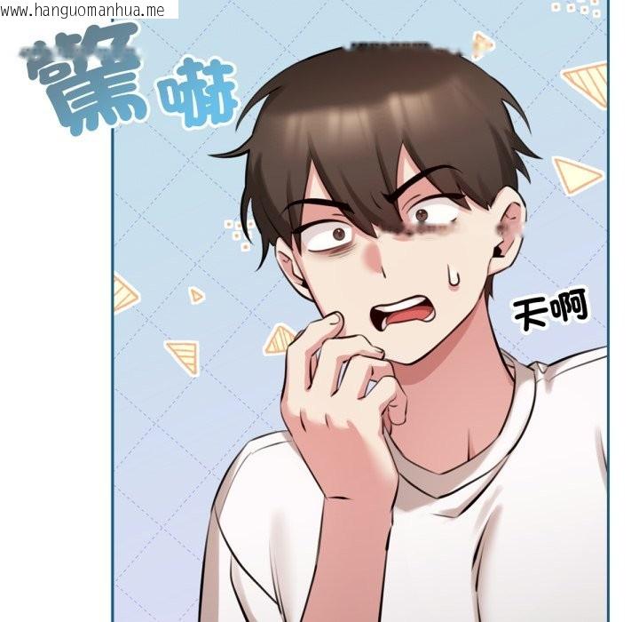 韩国漫画养成废角变新娘韩漫_养成废角变新娘-第1话在线免费阅读-韩国漫画-第38张图片