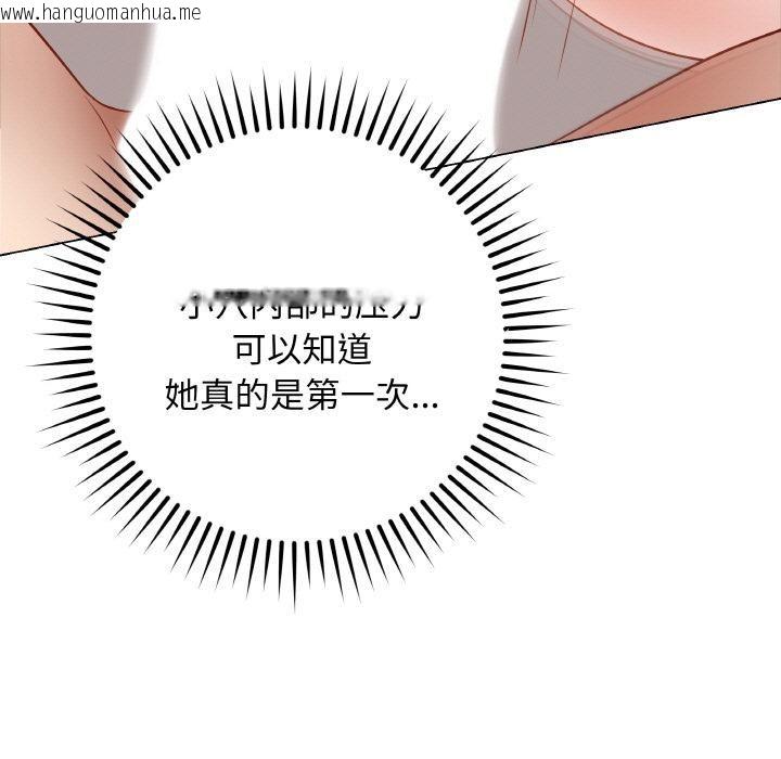 韩国漫画最后的冲刺韩漫_最后的冲刺-第20话在线免费阅读-韩国漫画-第71张图片