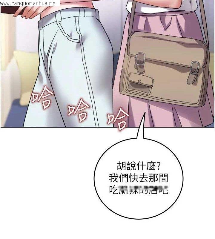 韩国漫画大凤村妇女会韩漫_大凤村妇女会-第6话-想和我「吃年糕」吗?在线免费阅读-韩国漫画-第131张图片