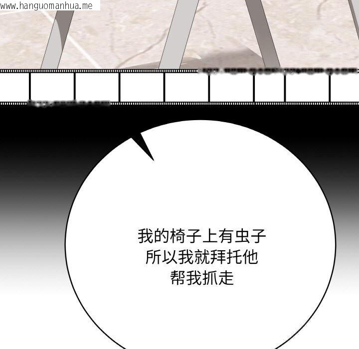 韩国漫画最后的冲刺韩漫_最后的冲刺-第23话在线免费阅读-韩国漫画-第176张图片