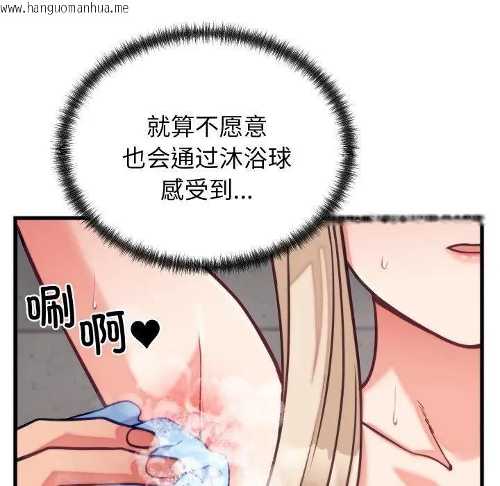 韩国漫画少爷的替身韩漫_少爷的替身-第11话在线免费阅读-韩国漫画-第157张图片