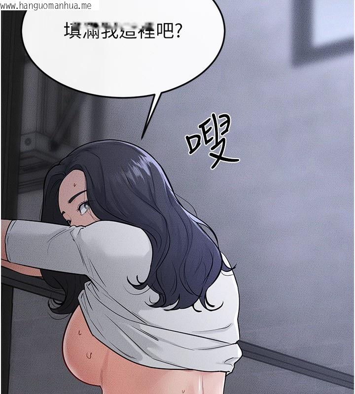 韩国漫画继母与继姐韩漫_继母与继姐-第81话-品尝乳沟间的美酒在线免费阅读-韩国漫画-第2张图片