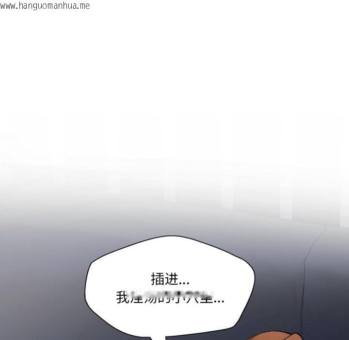 韩国漫画坏女人/了不起的她韩漫_坏女人/了不起的她-第77话在线免费阅读-韩国漫画-第34张图片