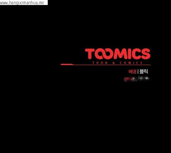 韩国漫画毛娘子传韩漫_毛娘子传-第4话在线免费阅读-韩国漫画-第190张图片